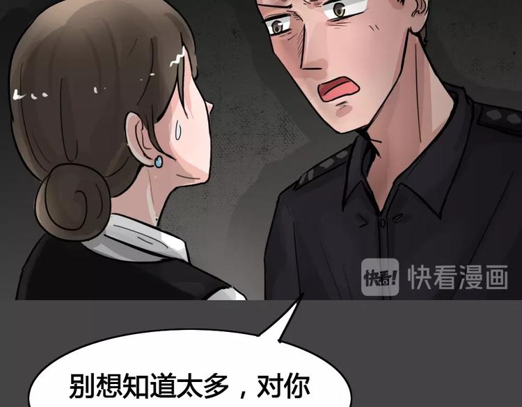 第31话 被剥夺的爱7(1/2)-第63话