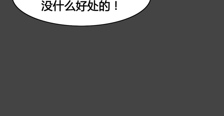 第31话 被剥夺的爱7(1/2)-第63话