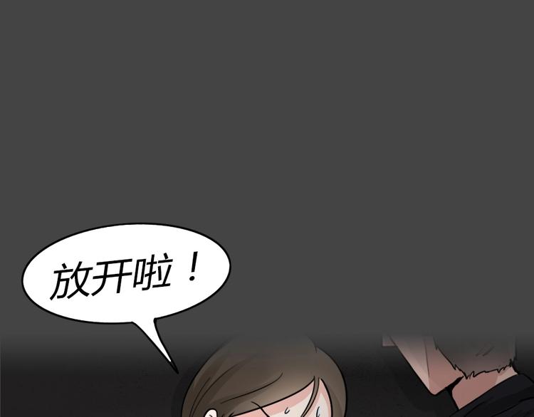 第31话 被剥夺的爱7(1/2)-第63话