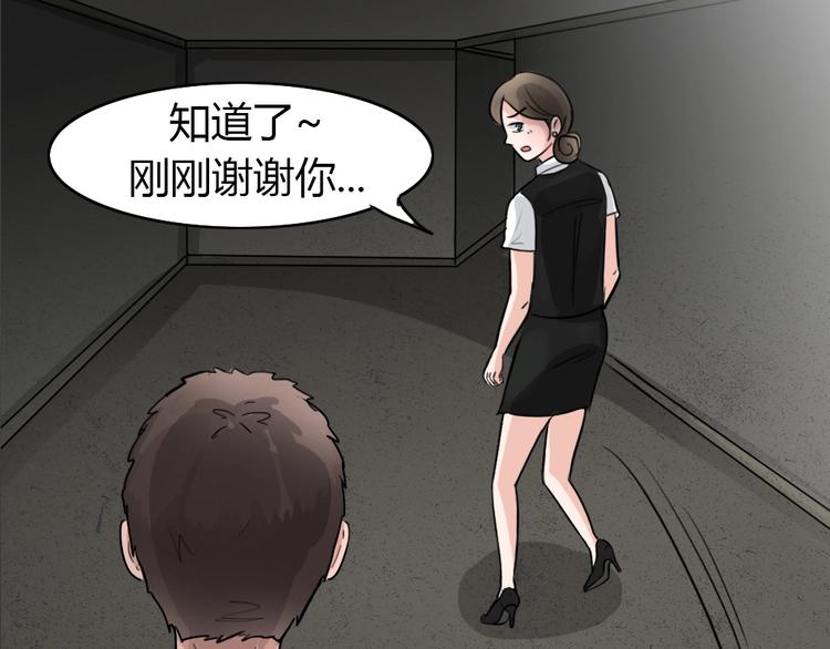 第31话 被剥夺的爱7(1/2)-第63话