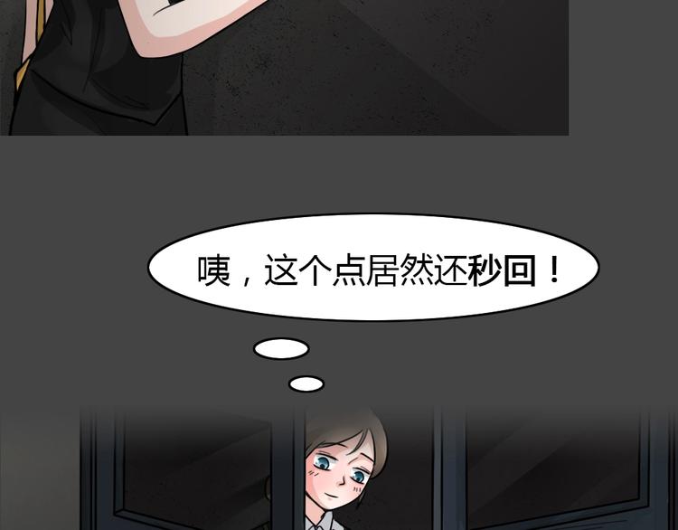 第31话 被剥夺的爱7(1/2)-第63话