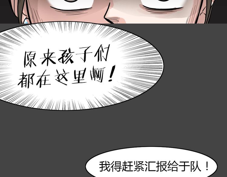 第31话 被剥夺的爱7(1/2)-第63话