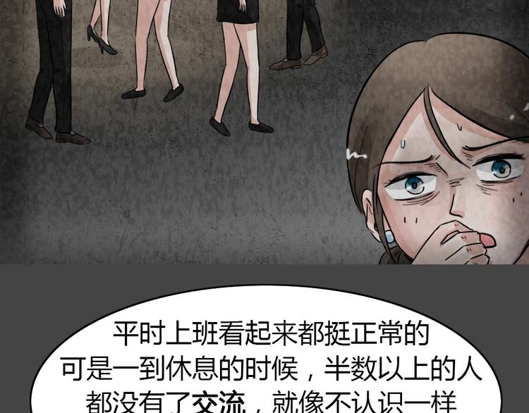 第31话 被剥夺的爱7(1/2)-第63话