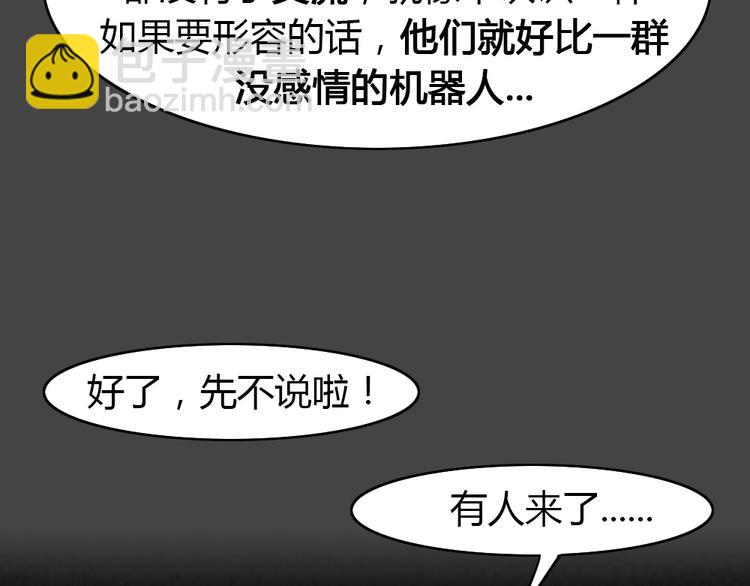 第31话 被剥夺的爱7(1/2)-第63话