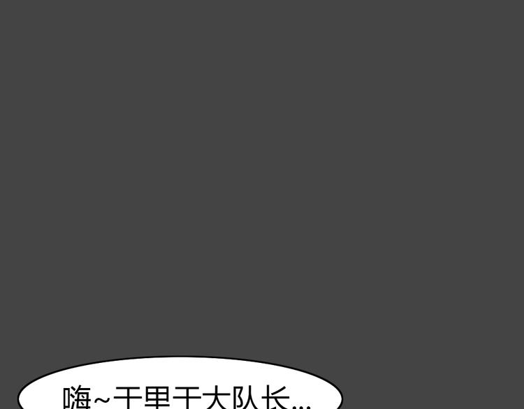 第33话 被剥夺的爱9(1/2)-第65话