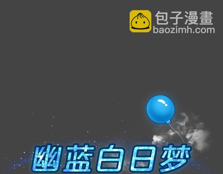 第33话 被剥夺的爱9(1/2)-第65话