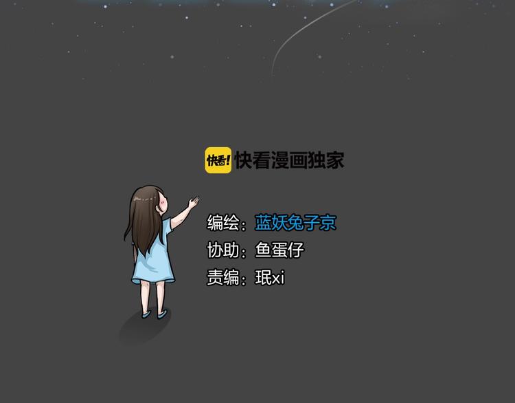 第33话 被剥夺的爱9(1/2)-第65话