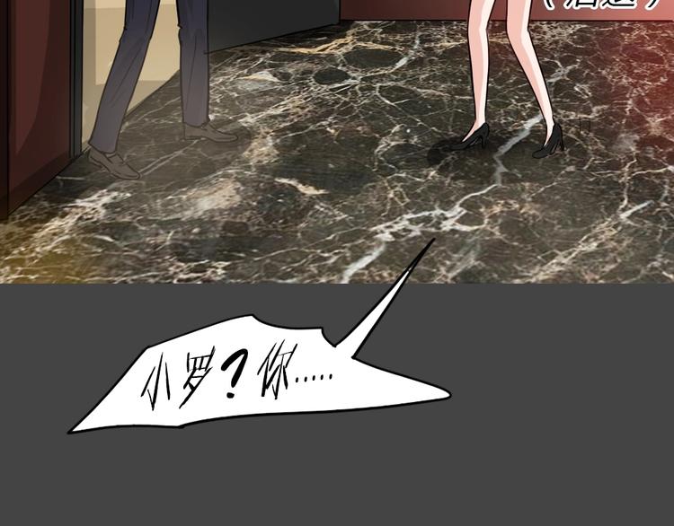 第33话 被剥夺的爱9(1/2)-第65话