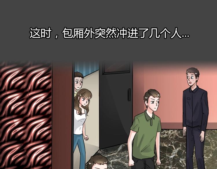 第33话 被剥夺的爱9(1/2)-第65话