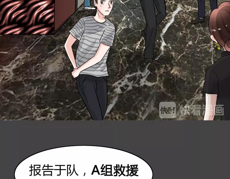 第33话 被剥夺的爱9(1/2)-第65话