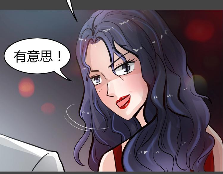第33话 被剥夺的爱9(1/2)-第65话