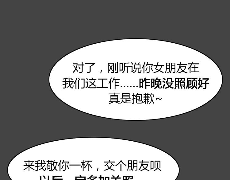 第33话 被剥夺的爱9(1/2)-第65话