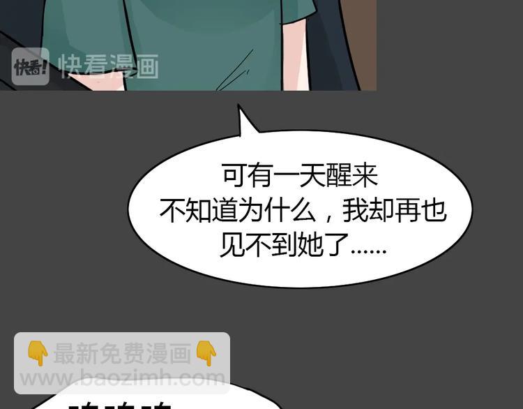 第35话 被剥夺的爱11(1/2)-第67话