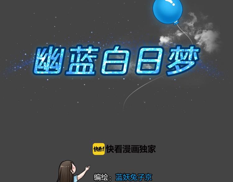 第35话 被剥夺的爱11(1/2)-第67话