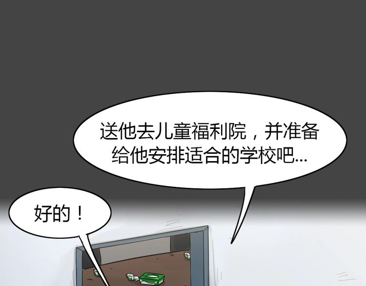 第35话 被剥夺的爱11(1/2)-第67话