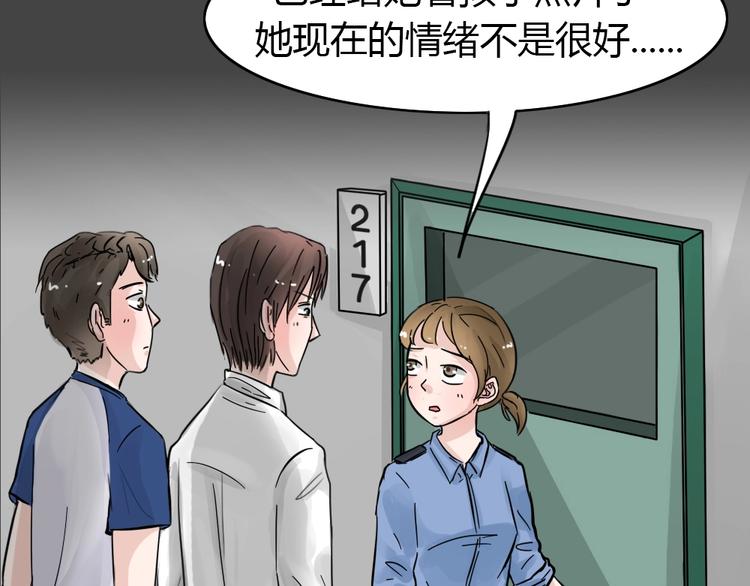 第35话 被剥夺的爱11(1/2)-第67话