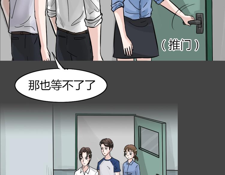第35话 被剥夺的爱11(1/2)-第67话