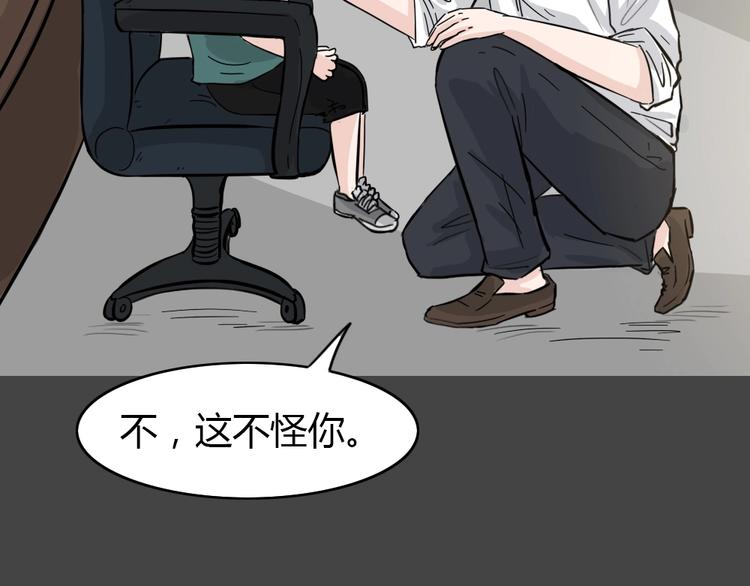 第35话 被剥夺的爱11(1/2)-第67话