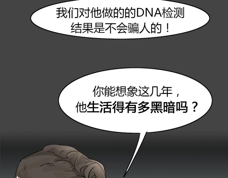 第35话 被剥夺的爱11(1/2)-第67话