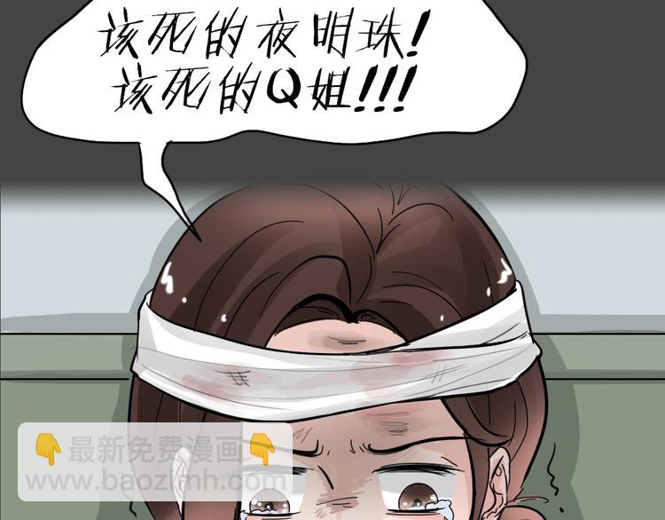 第35话 被剥夺的爱11(1/2)-第67话