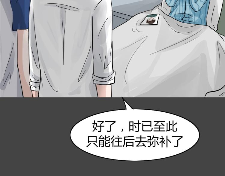 第35话 被剥夺的爱11(1/2)-第67话