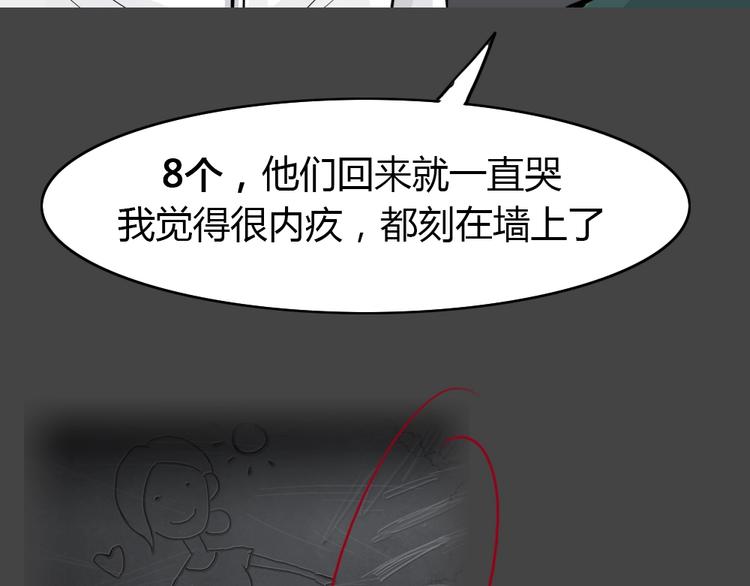 第35话 被剥夺的爱11(1/2)-第67话
