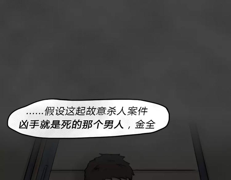 第7话 陨落的新星3(1/2)-第9话