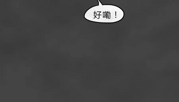 第7话 陨落的新星3(1/2)-第9话