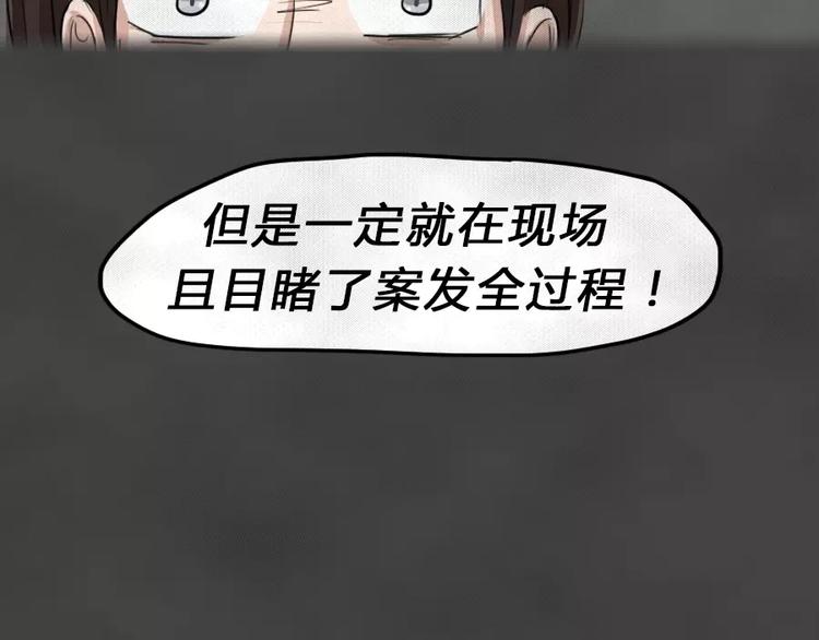 第7话 陨落的新星3(1/2)-第9话
