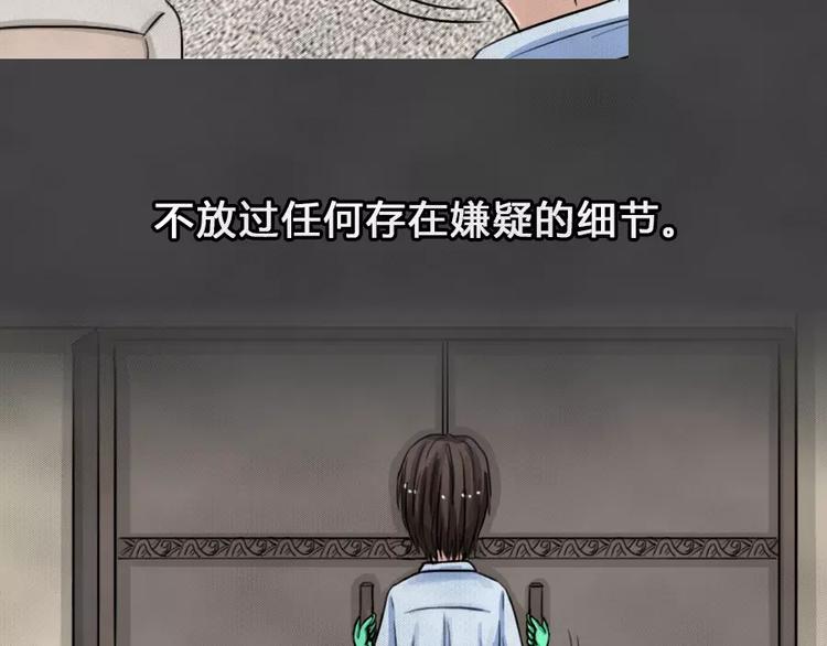 第7话 陨落的新星3(1/2)-第9话