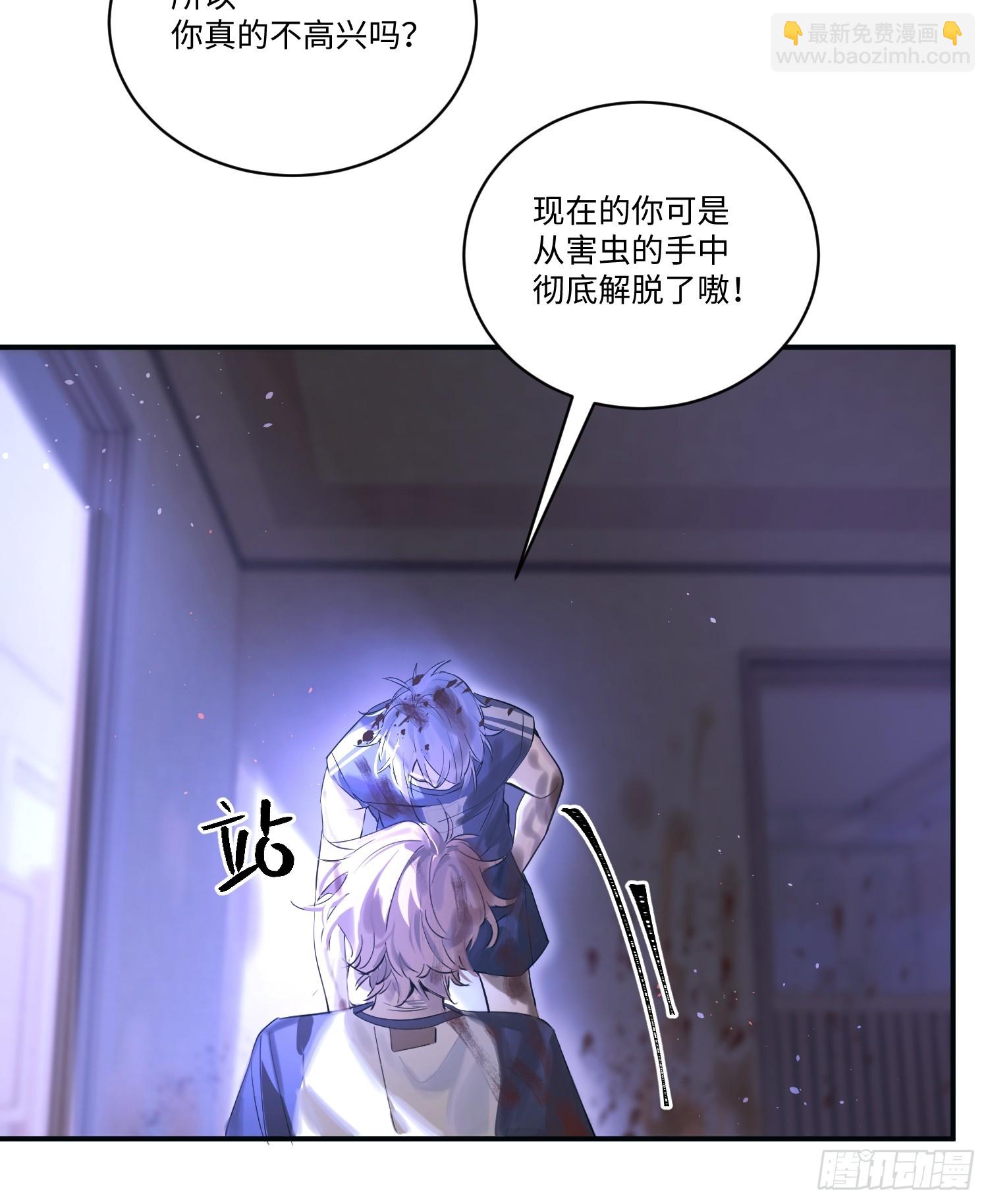 Ch.001 楔子之篇(1/2)-第1话