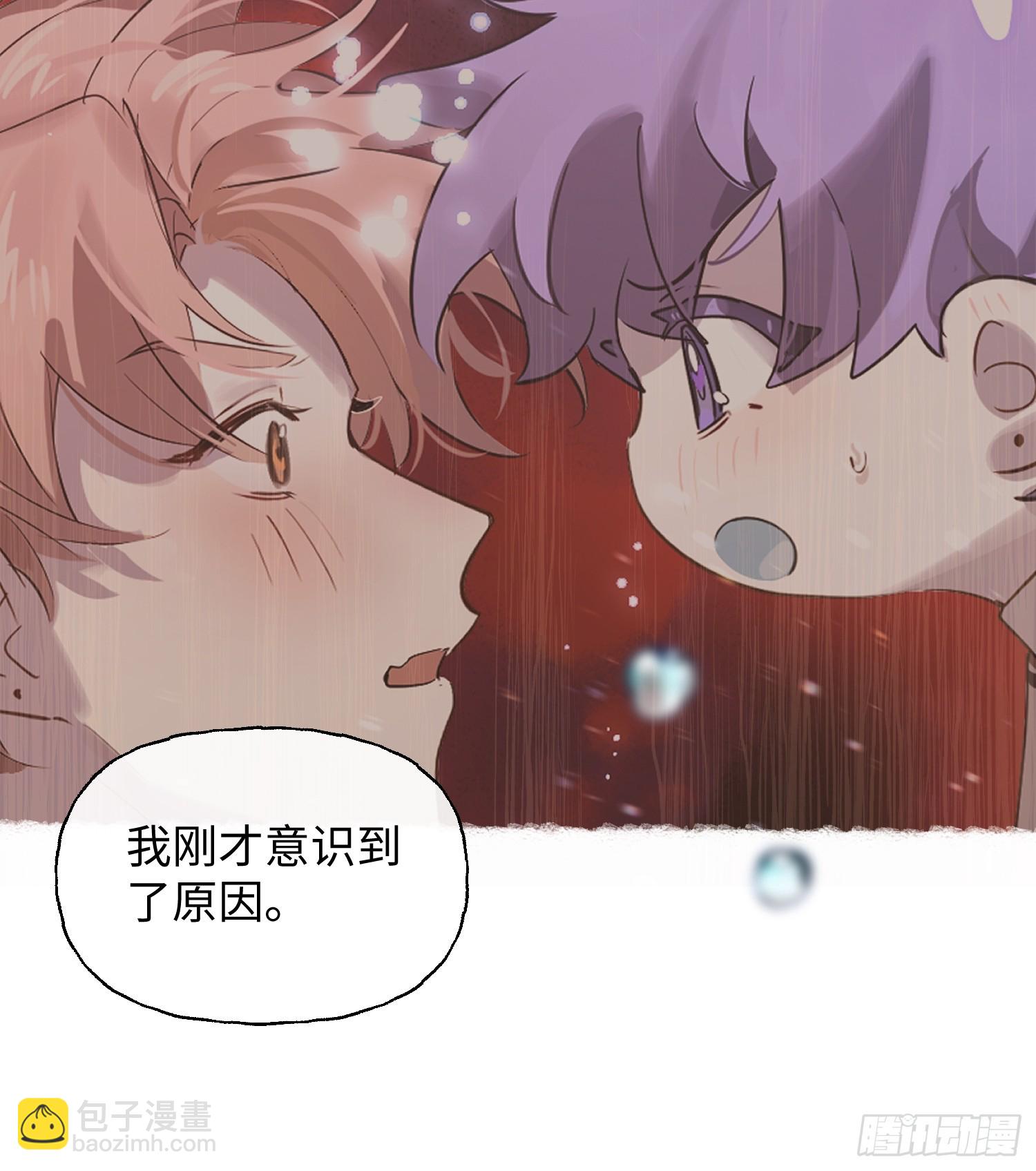 Ch.009 未听揽月(1/3)-第11话