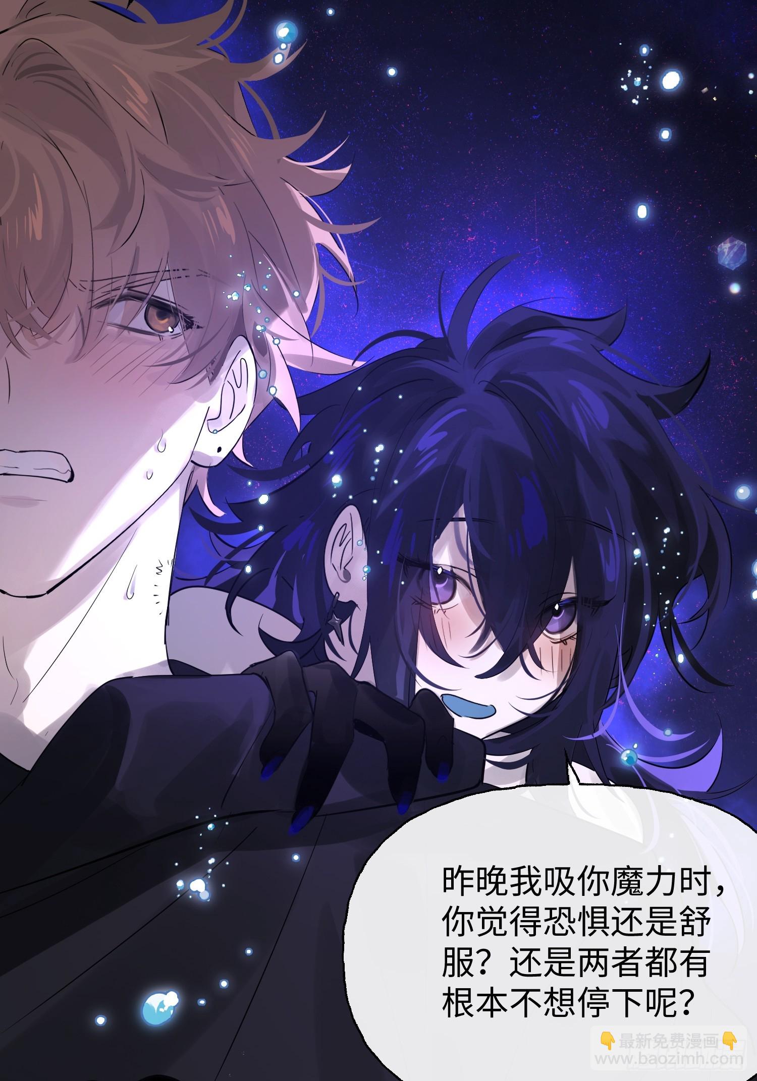 Ch.009 未听揽月(1/3)-第11话