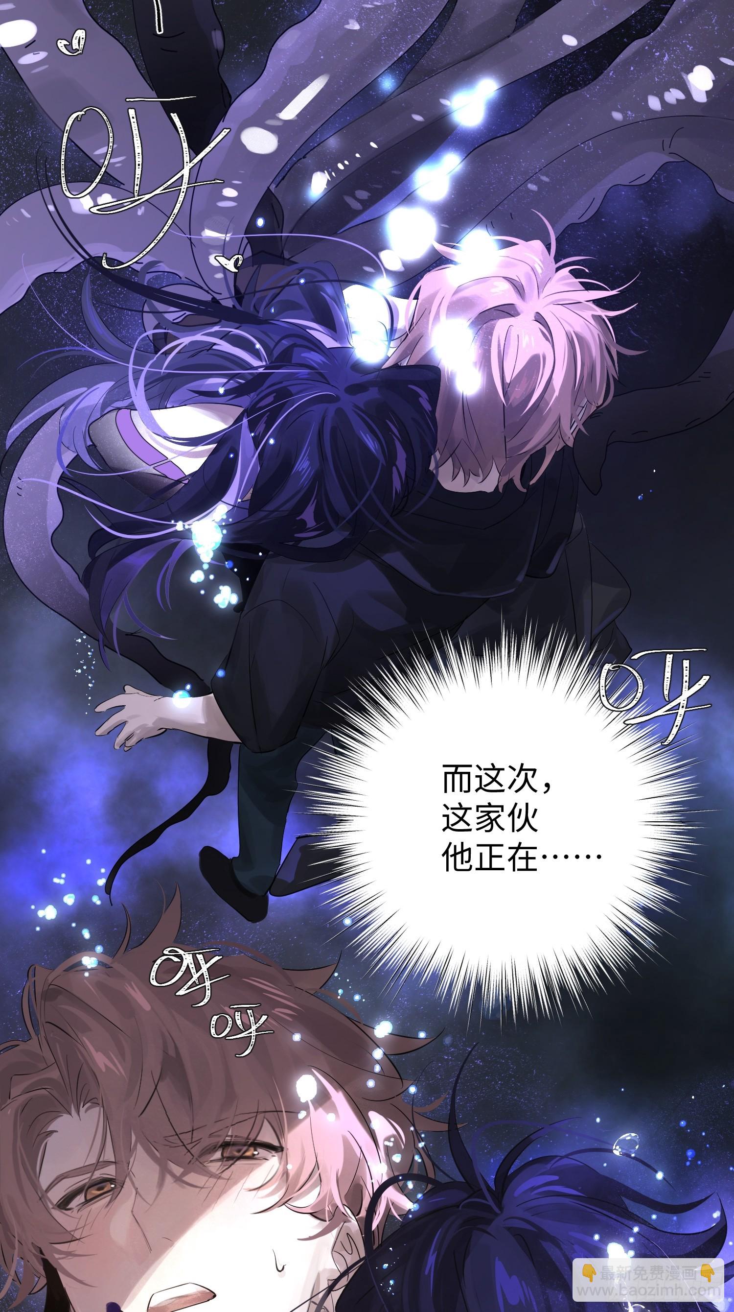 Ch.009 未听揽月(1/3)-第11话