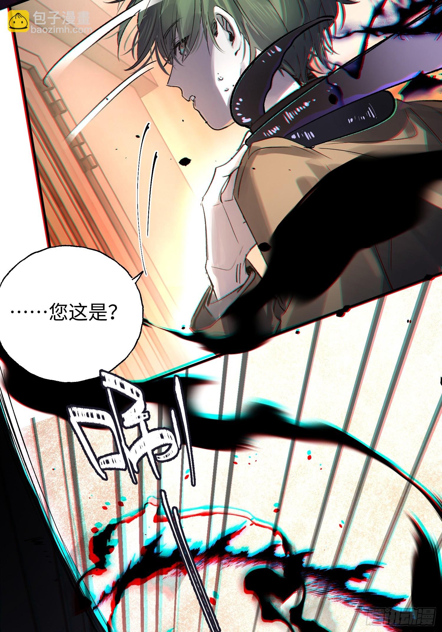 Ch.012 未听揽月(1/2)-第15话