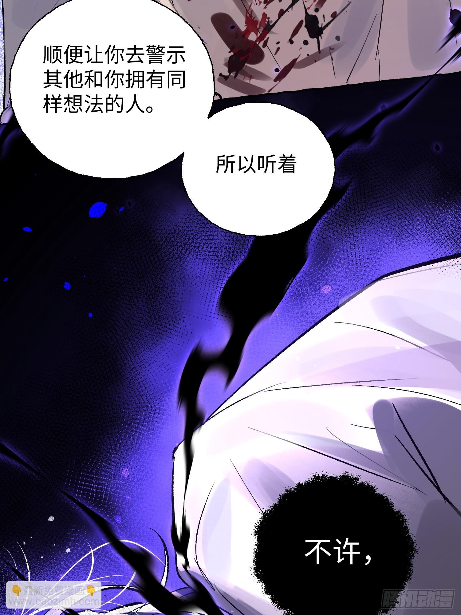 Ch.012 未听揽月(1/2)-第15话