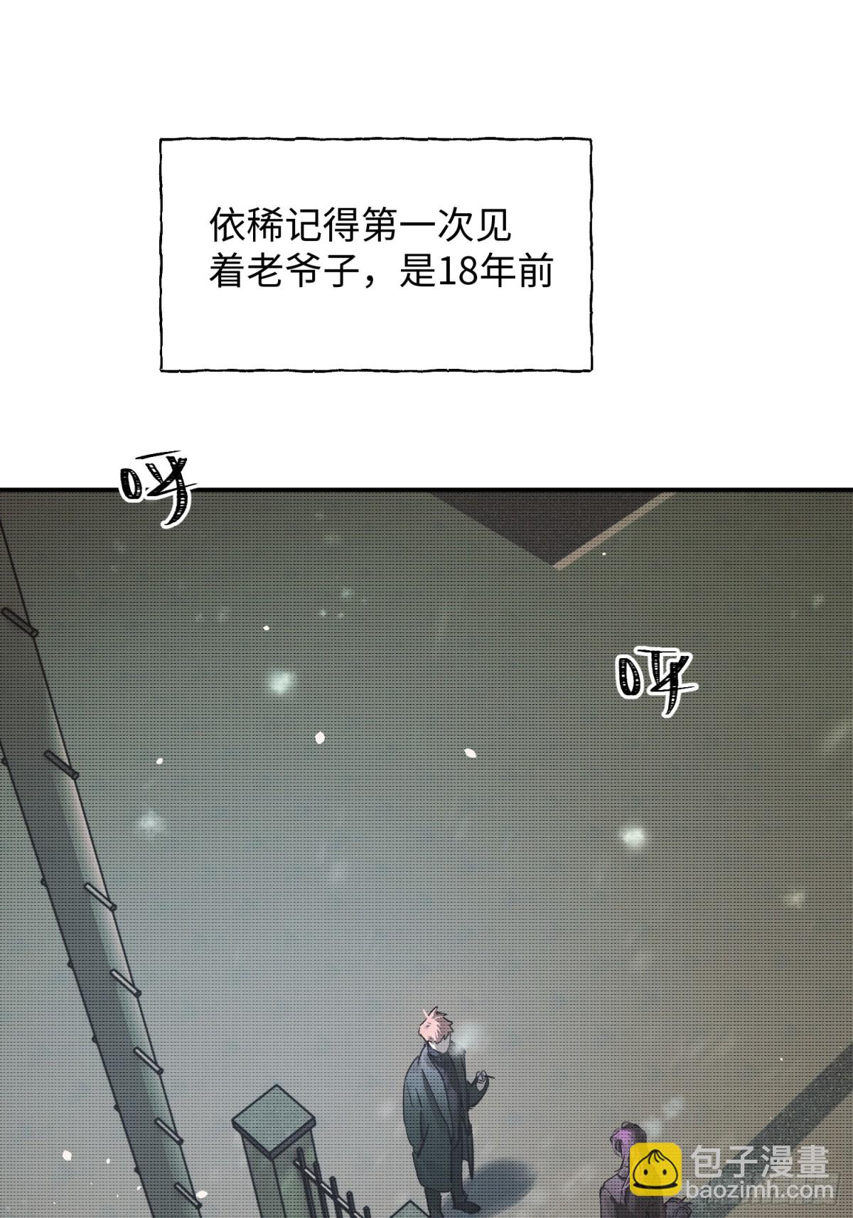 Ch.013 未见潮鸣(1/2)-第17话
