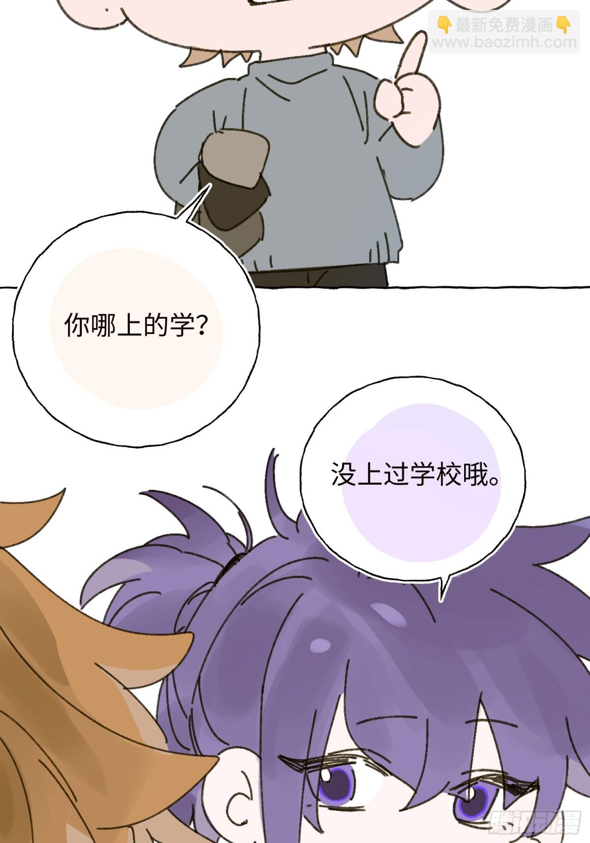 番外3-第19话