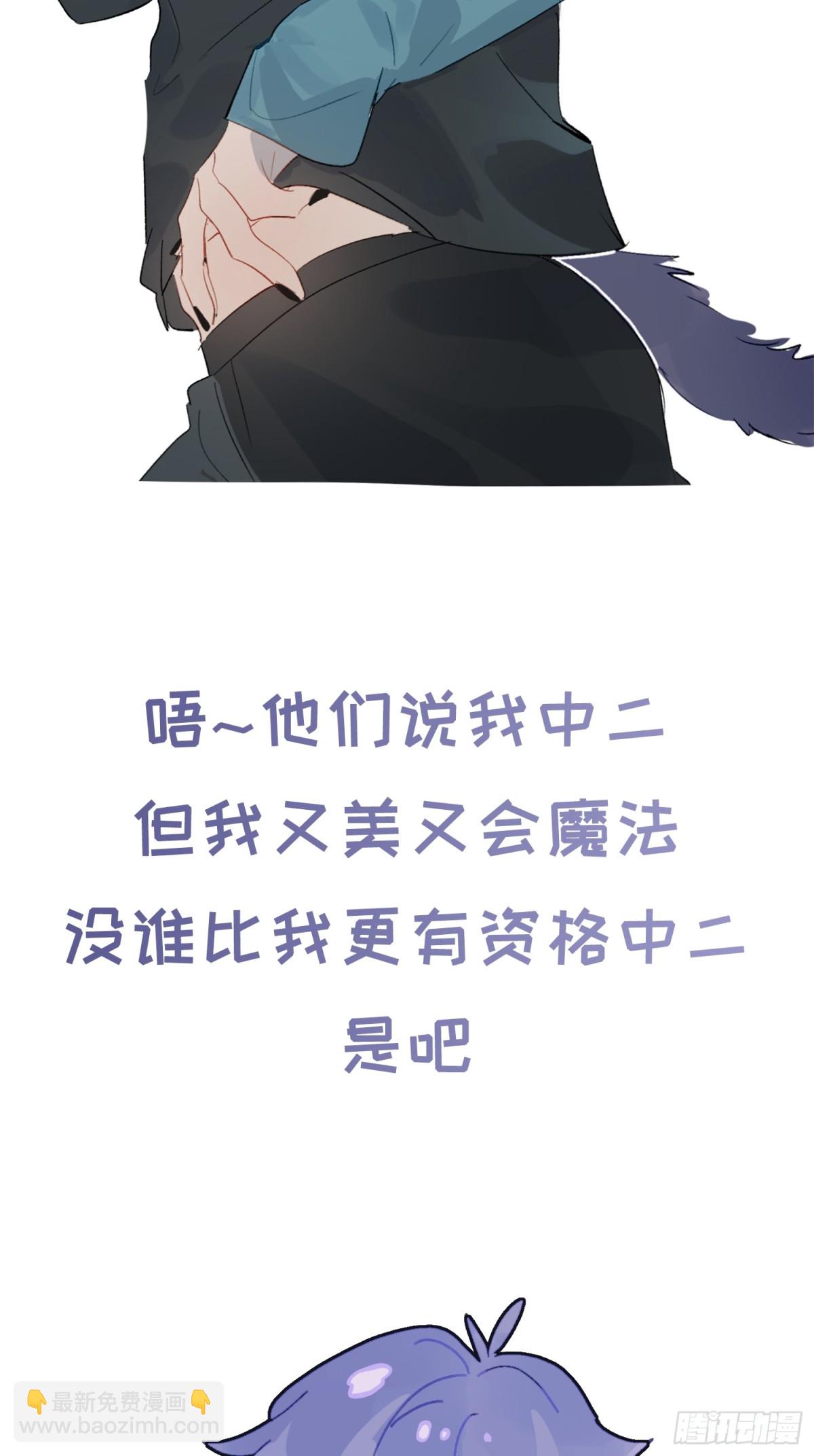 番外3-第19话