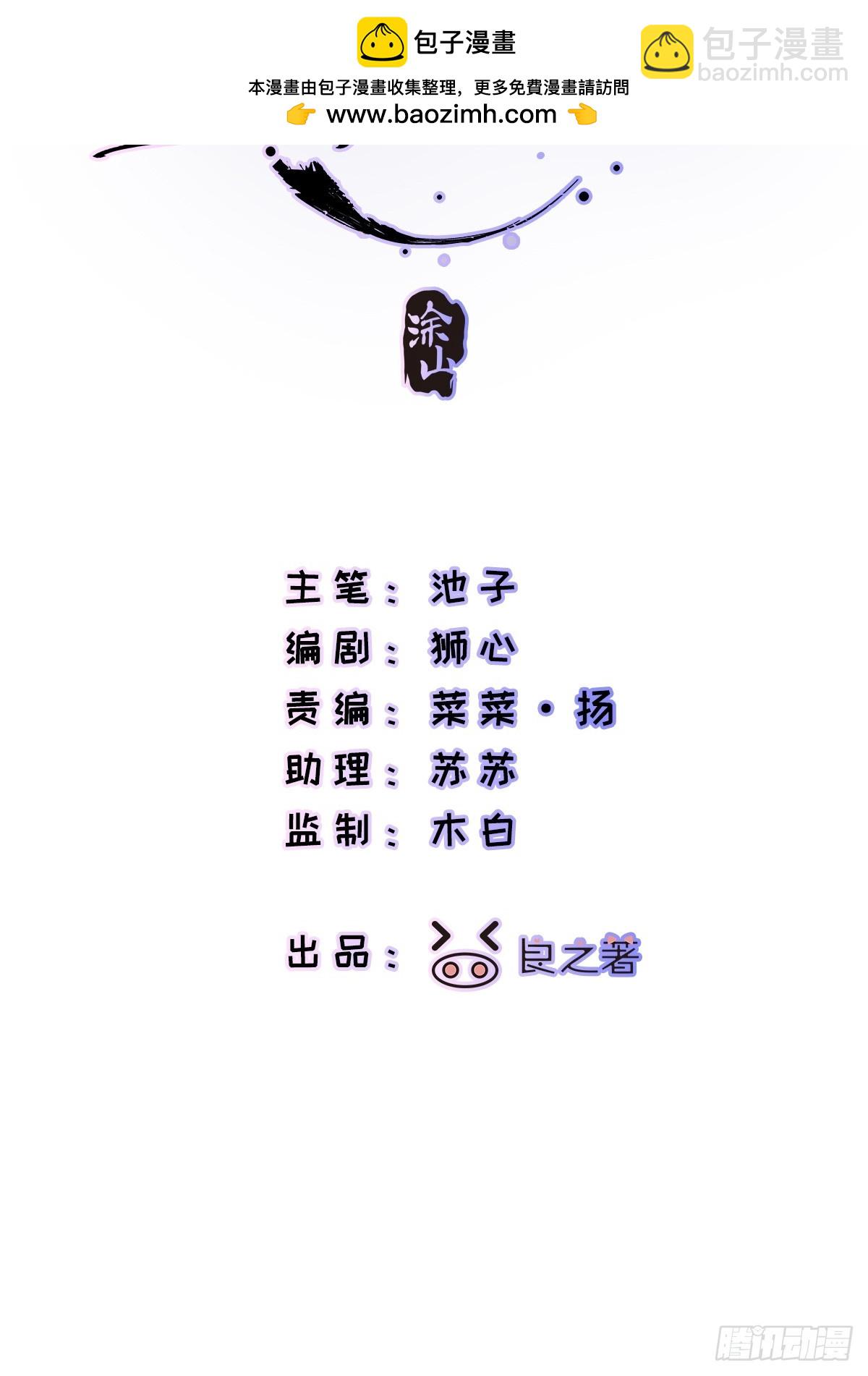番外3-第19话
