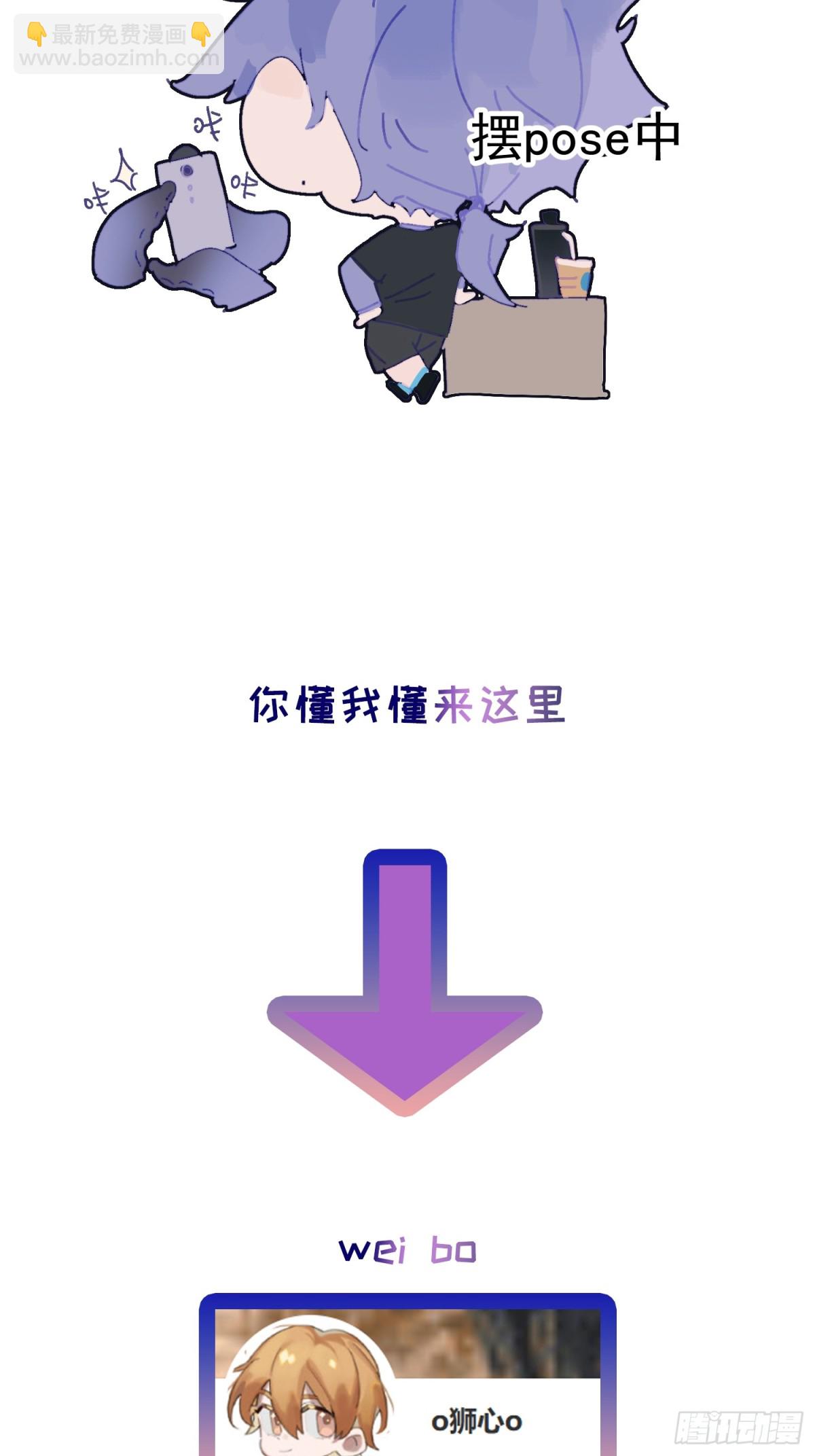 番外3-第19话