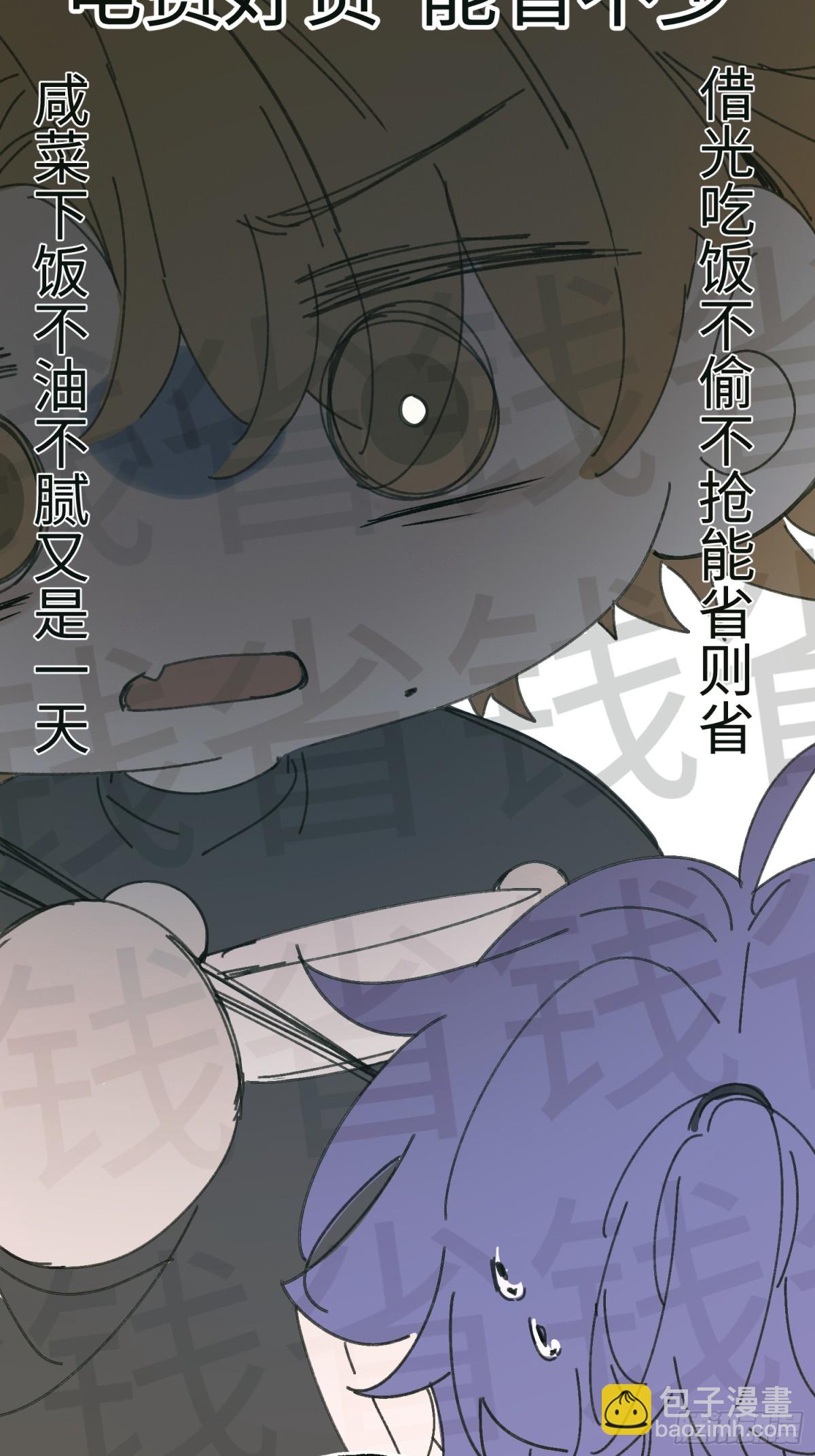 番外3-第19话