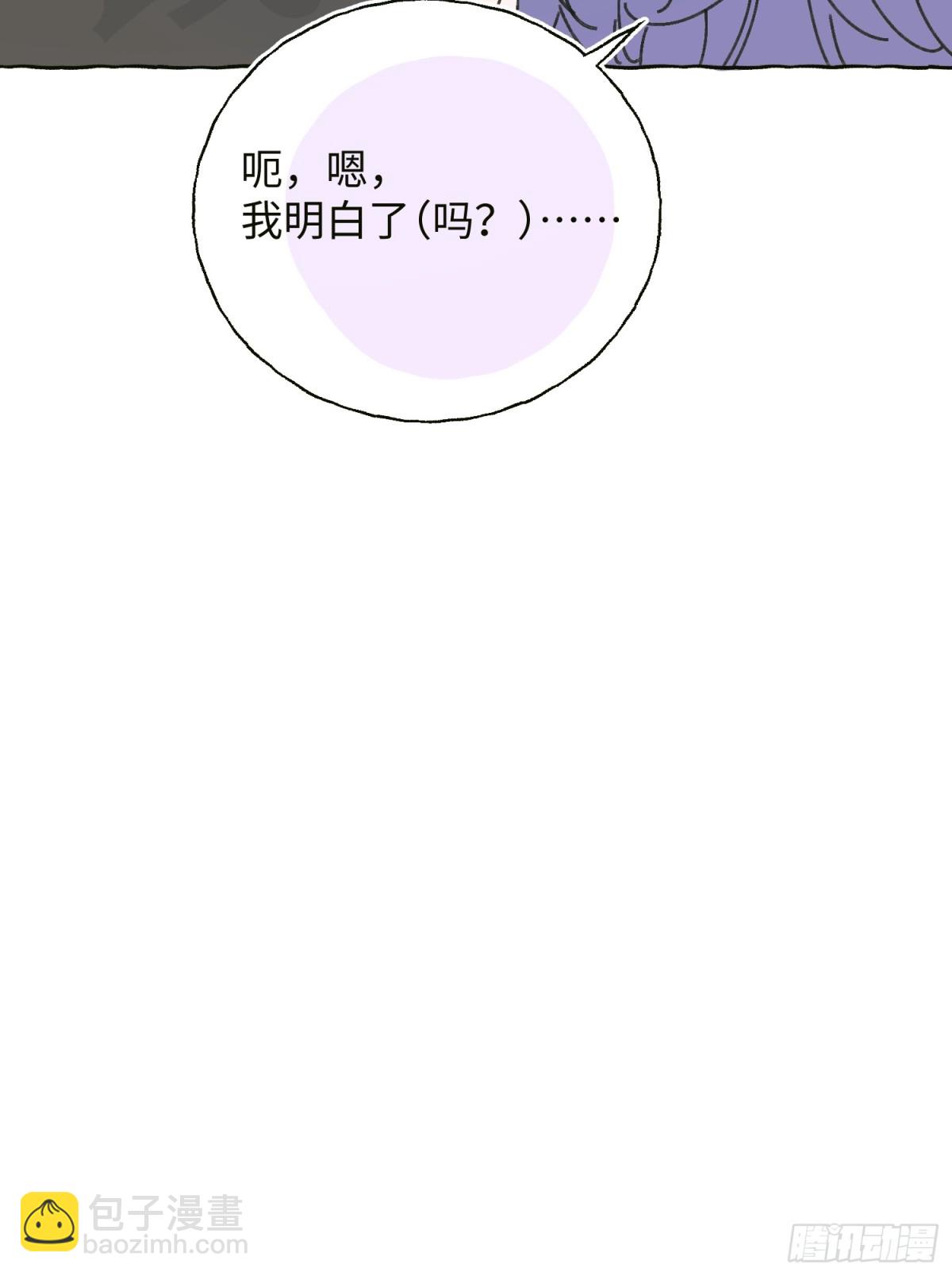 番外3-第19话