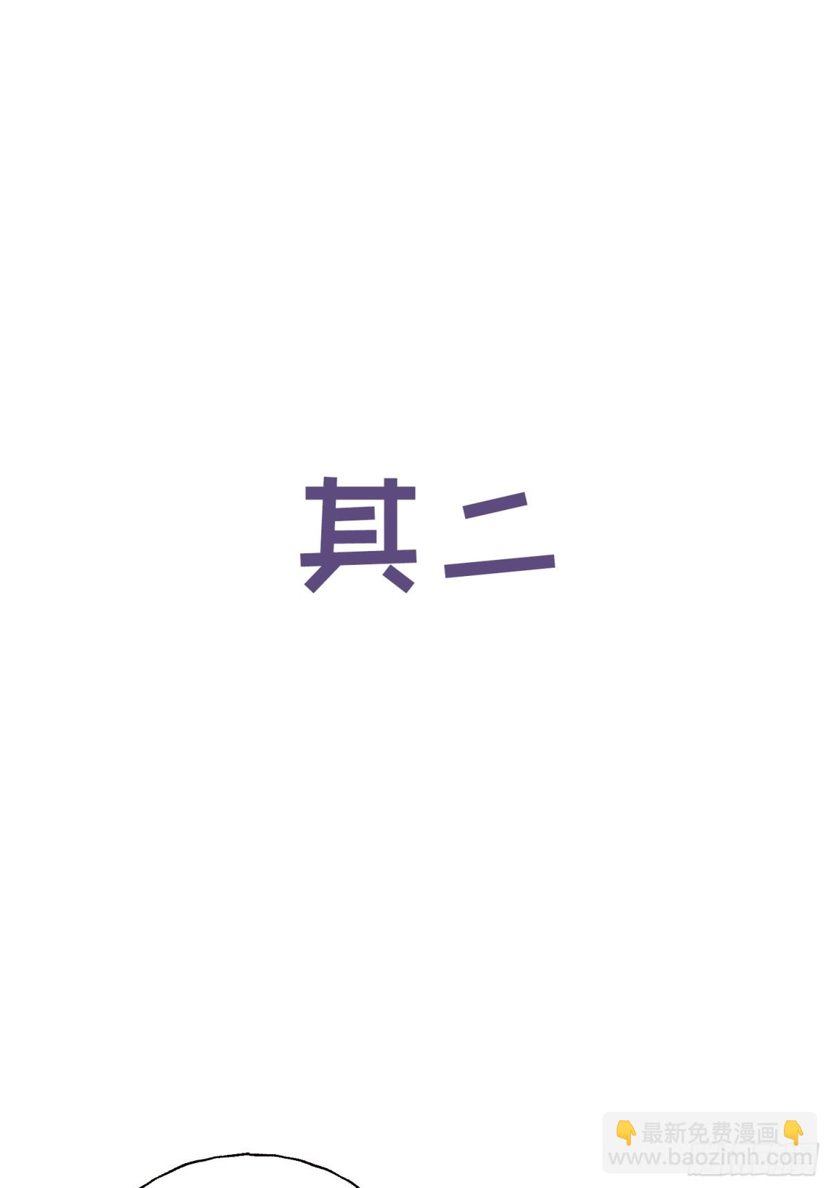 番外3-第19话