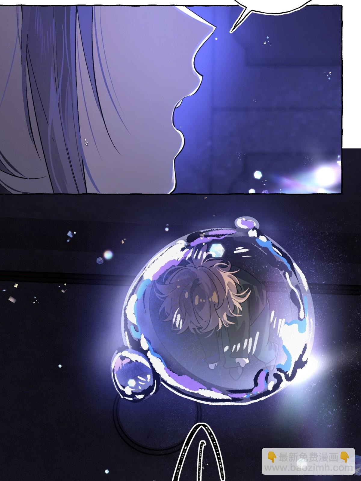 Ch.016 未见潮鸣(1/2)-第21话