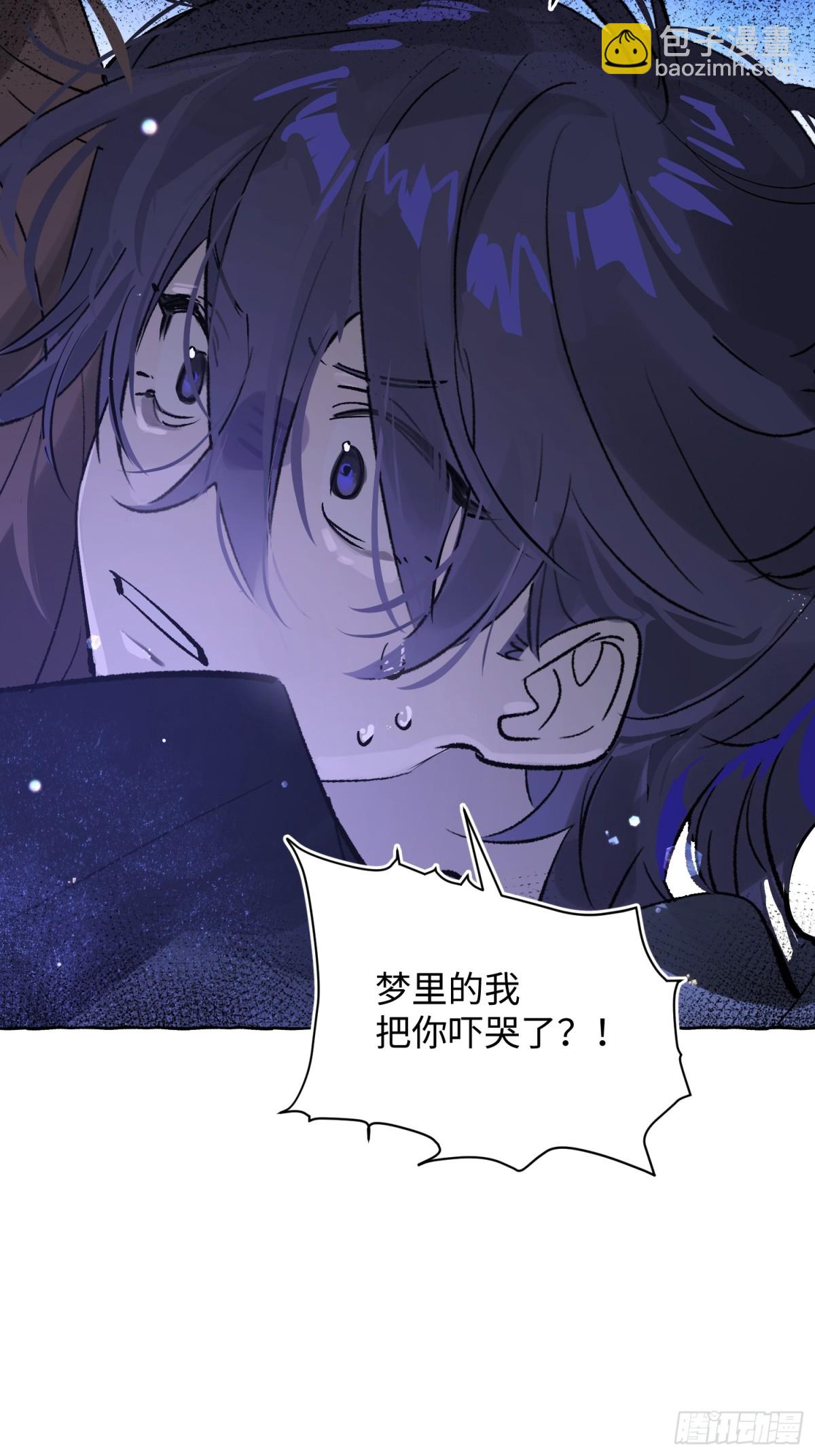 Ch.016 未见潮鸣(1/2)-第21话