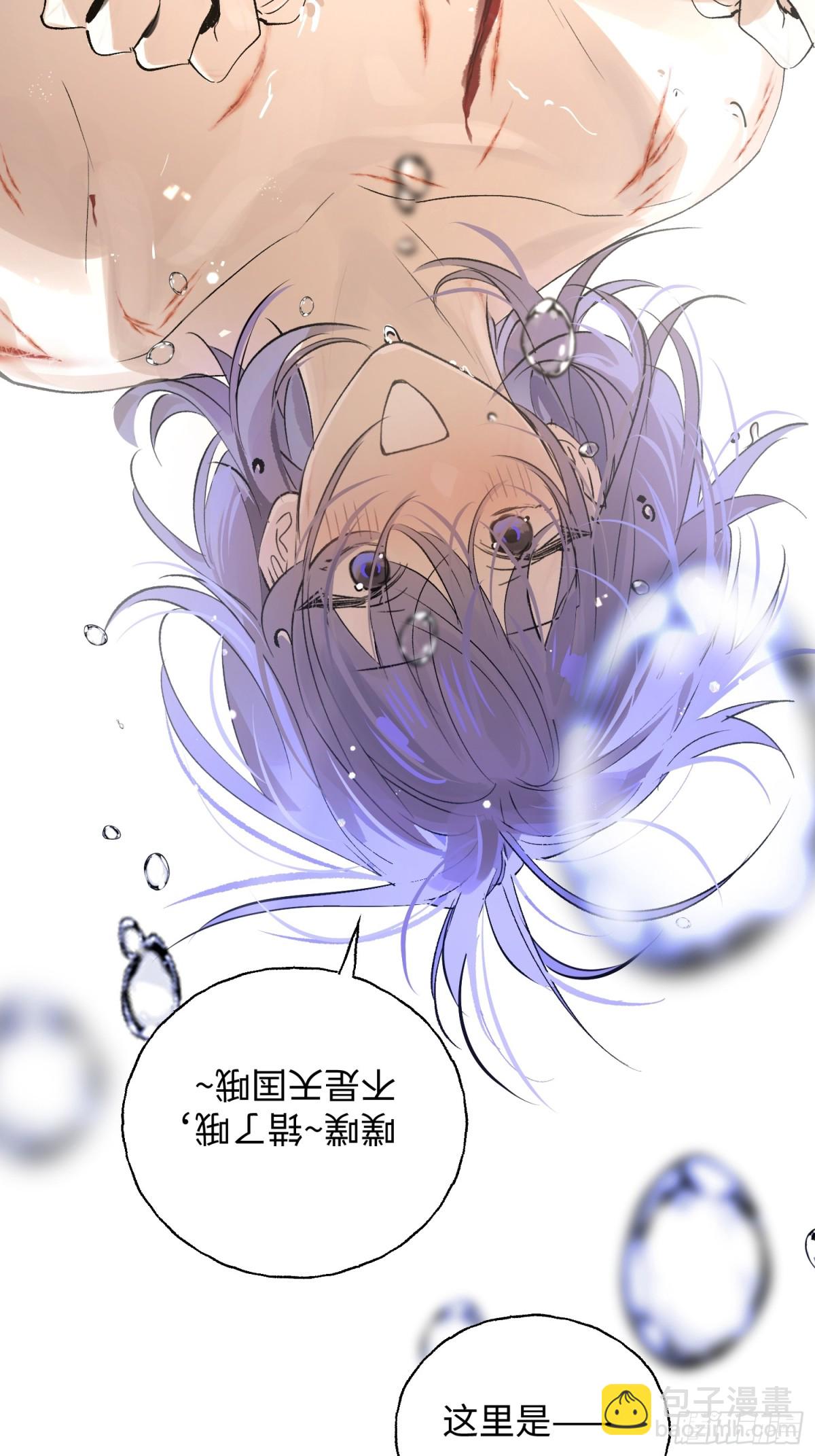 Ch.016 未见潮鸣(1/2)-第21话