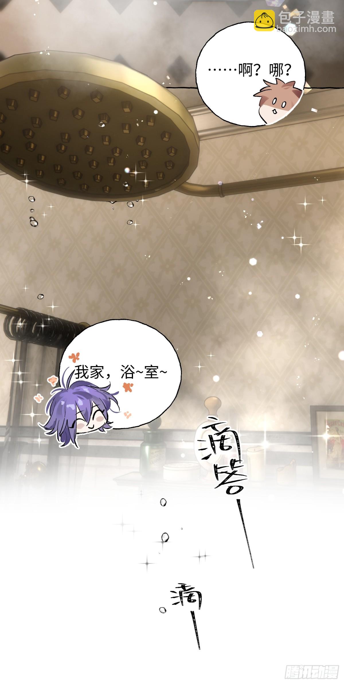 Ch.016 未见潮鸣(1/2)-第21话
