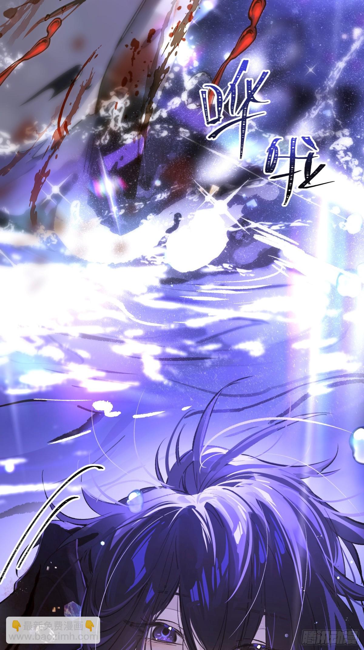 Ch.016 未见潮鸣(1/2)-第21话