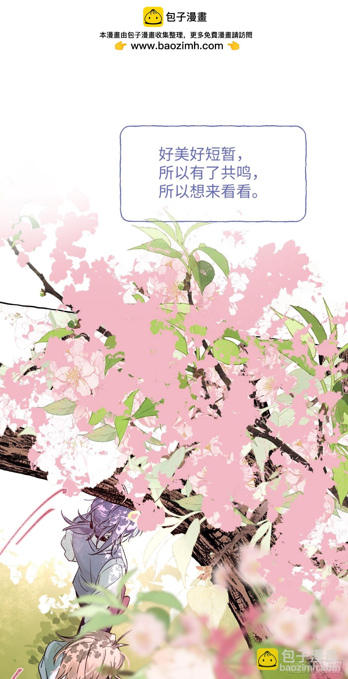 番外4-第25话